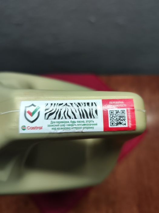 ТЕРМІНОВО! !!! Моторне мастило Castrol Edge 5W-30 LL 4 літра