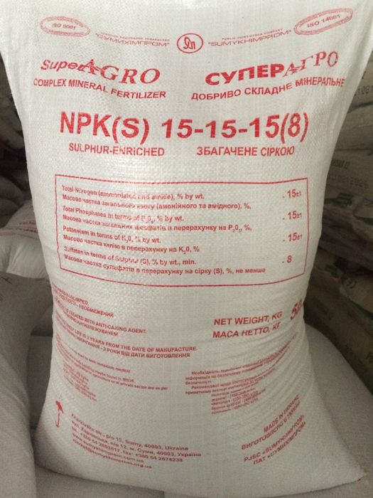 Селітра аміачна.