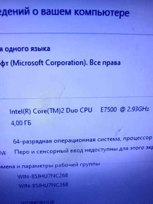 Комп'ютер HP dd3 4gb