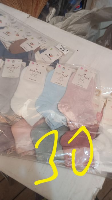 Продам носки оптом и мелким оптом