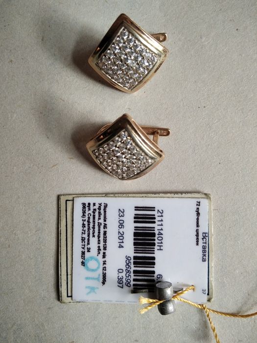 Золотые серьги золото 585* с цирконом