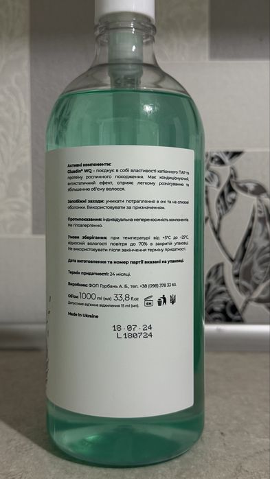 Хелатуючий шампунь My cosmetics