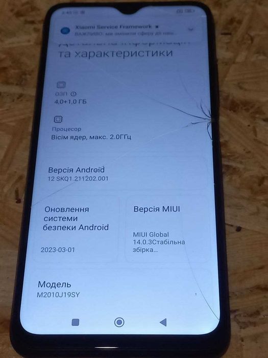 Продам телефон Xiaomi Redmi 9T NFC (4+1/64)