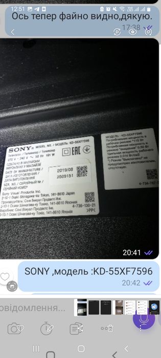 Телевізор  SONY KD-55XF7596
