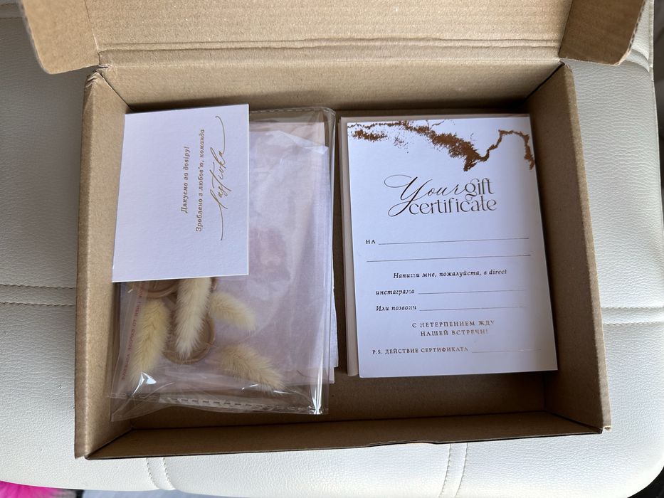 Подарункові сертифікати