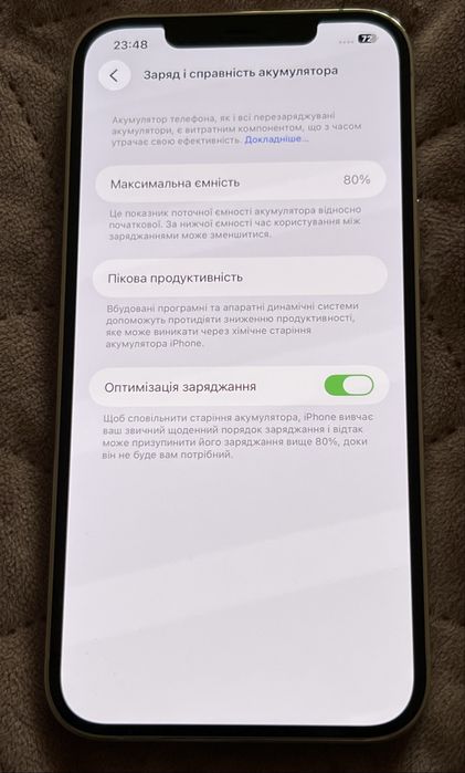 Apple iPhone 12 Pro Max 256