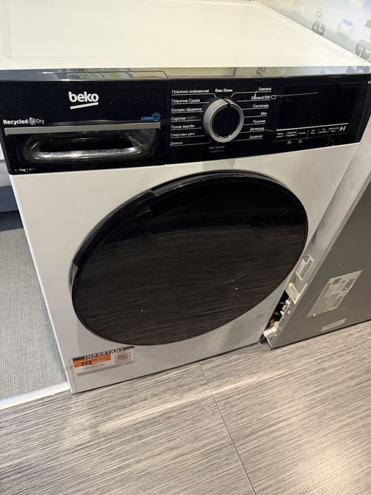 Сушильна машина Beko BM3T47239WPBB2