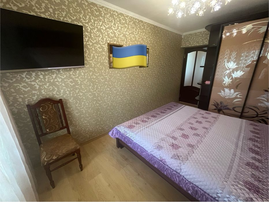 Пропонуємо до продажу квартиру ЯКУ ВИ ШУКАЛИ