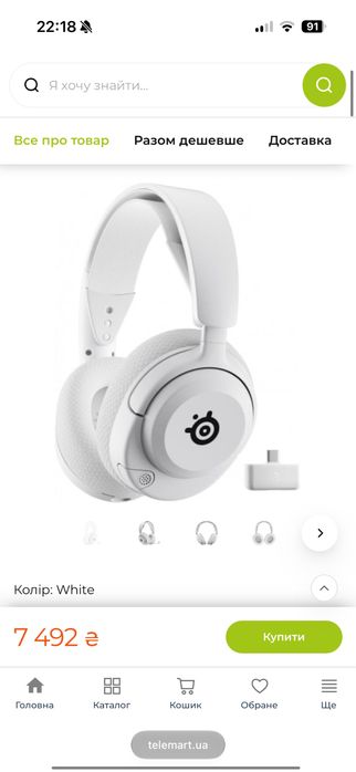 Навушники SteelSeries Arctis Nova 5 Wireless MultiPlatform White