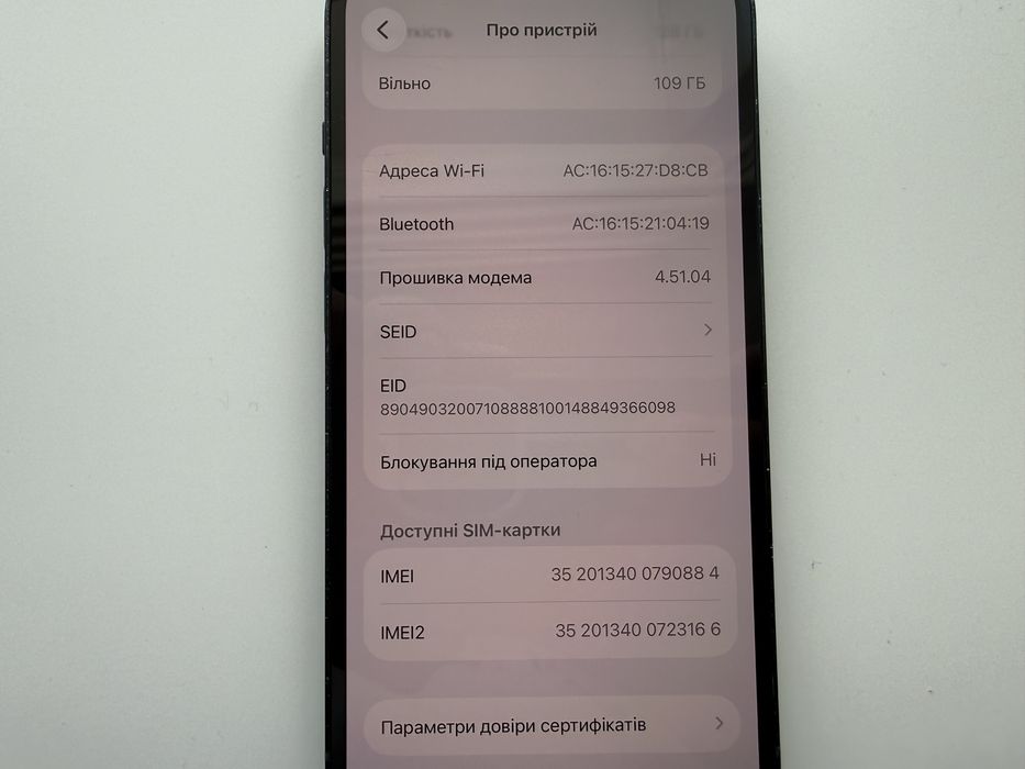 Apple iPhone 14 128gb Midnight Neverlock 95%