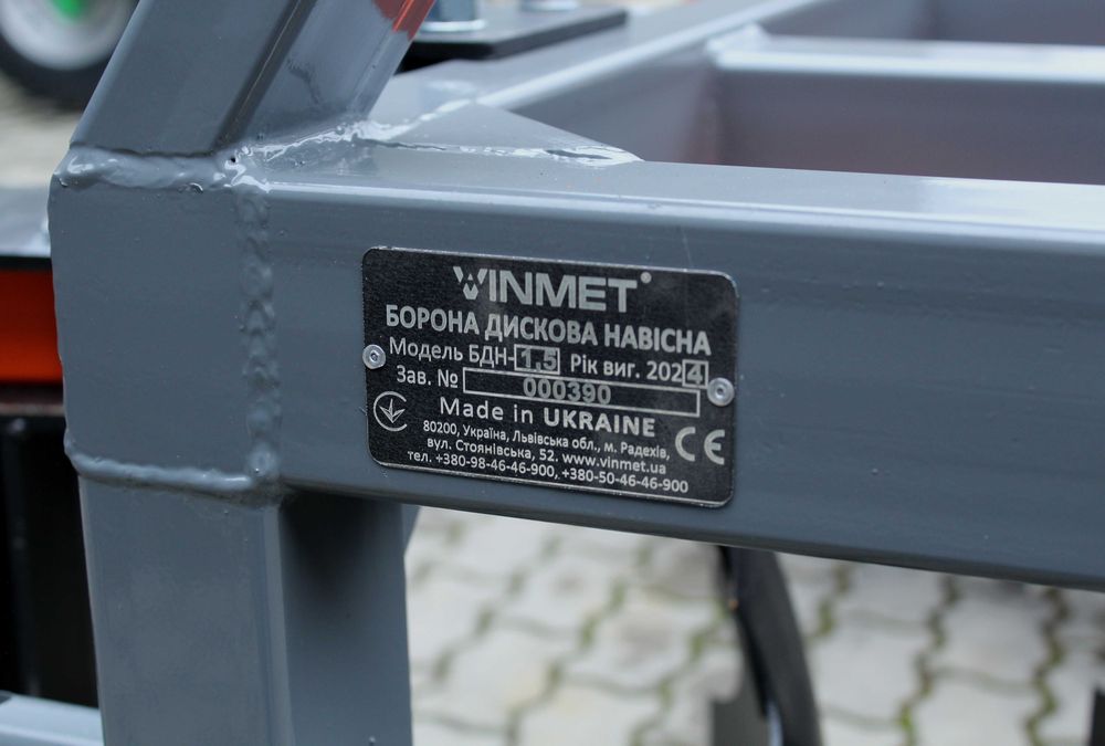 ДОВГОВІЧНА Борона дискова VINMET лущильник дискова борона