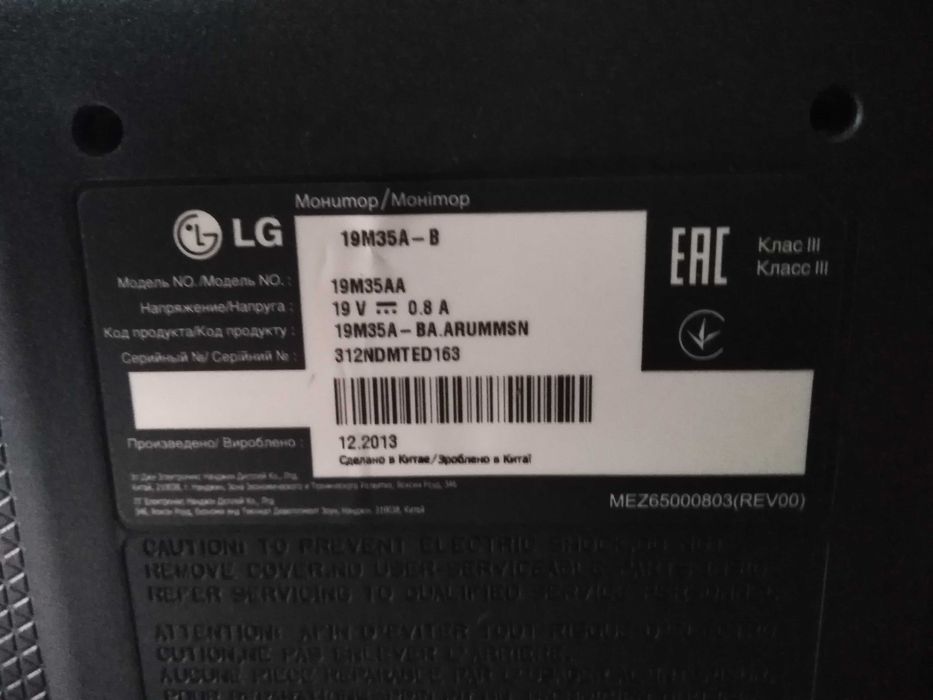Монітор LG 19M35A-B