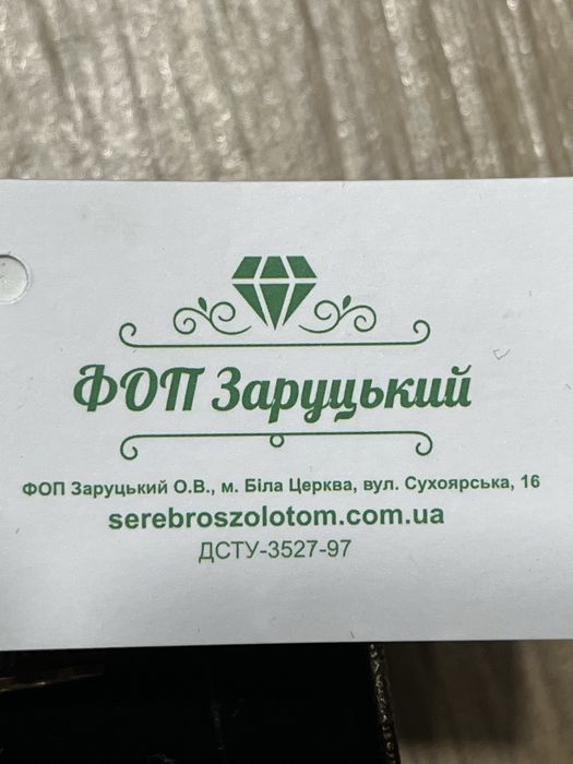 Каблучка соломона срібна