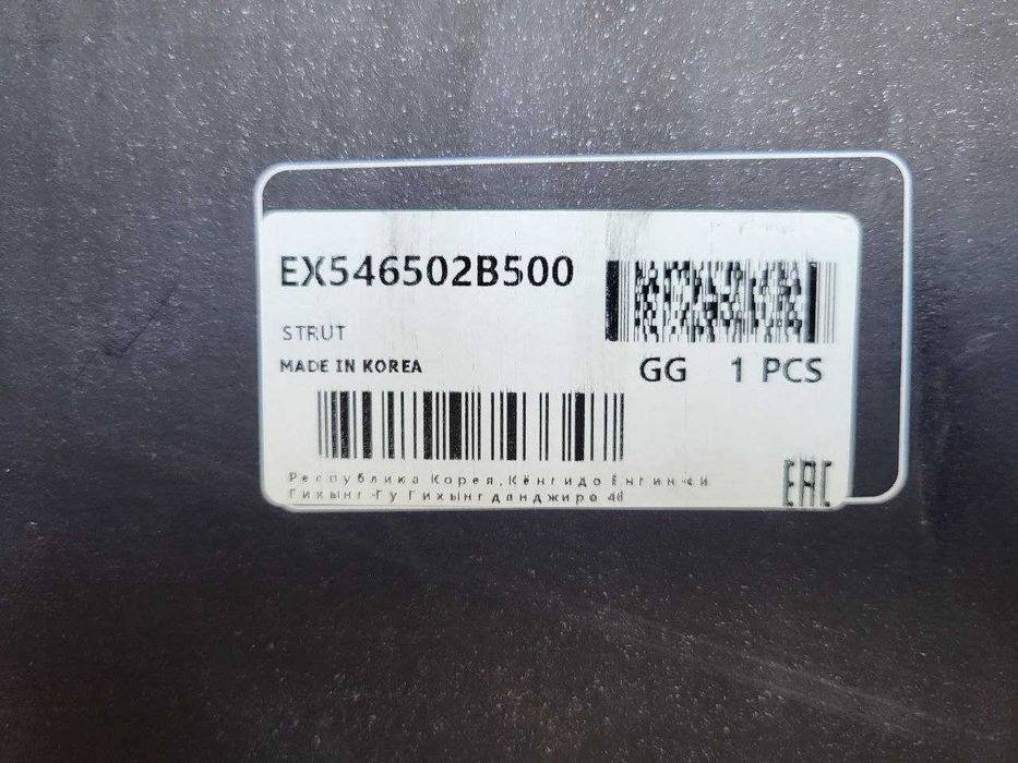 Амортизаторы передние на Hyundai Santa Fe  EX546502B500,  EX546602B500