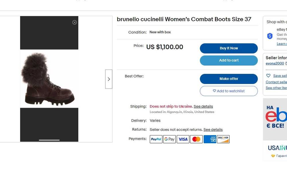 Чоботи черевики Brunello Cucinelli / сапоги сапожки