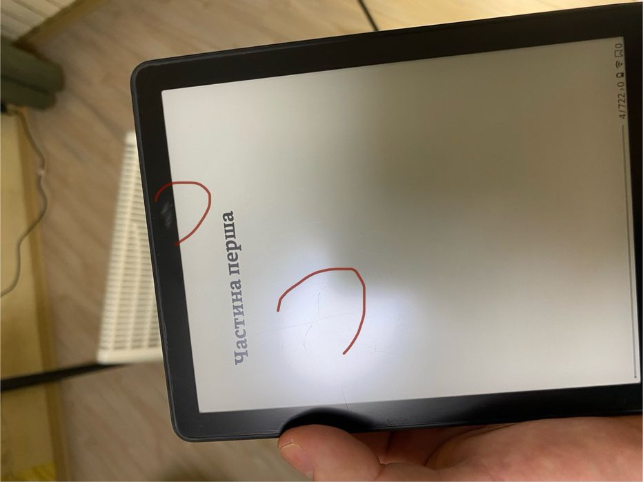 Amazon Kindle Paperwhite 11 Gen (Paperwhite 5) Koreader