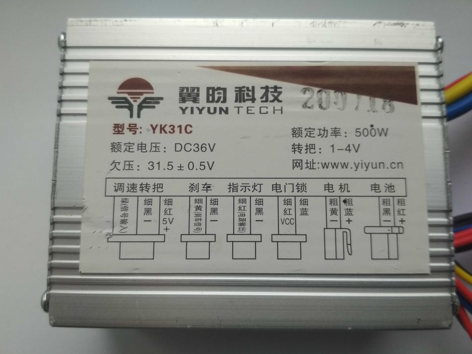 Контроллер 36V-500W - електровелосипед, электроскутер, електроскутер.