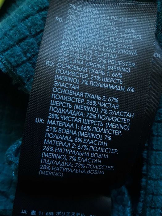 Чоловічий жилет ORTOVOX Grid M (L)