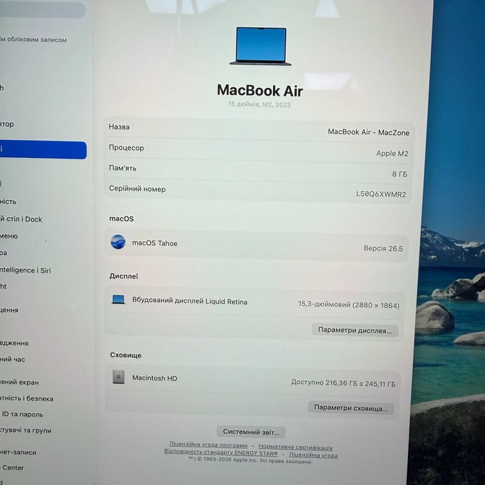 MacBook Air 15 2023 { M2 | 8gb | 256 SSd } гарантія . 72819SV
