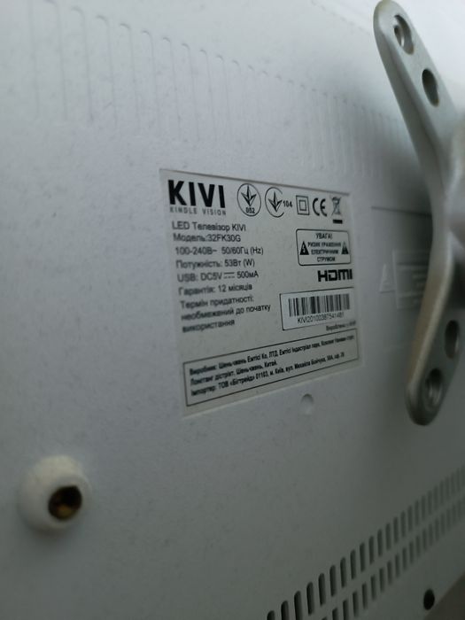 телевізор kivi 32