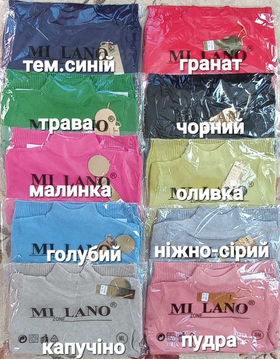 Мілано оригінал Польша, гольф, гольф Мілано, гольф зима, гольф осінь