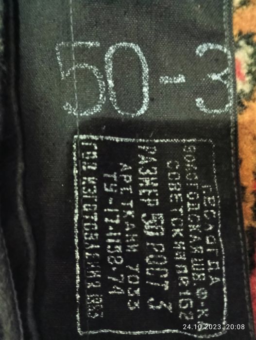 Бушлат демисезонный черного цвета длинный.