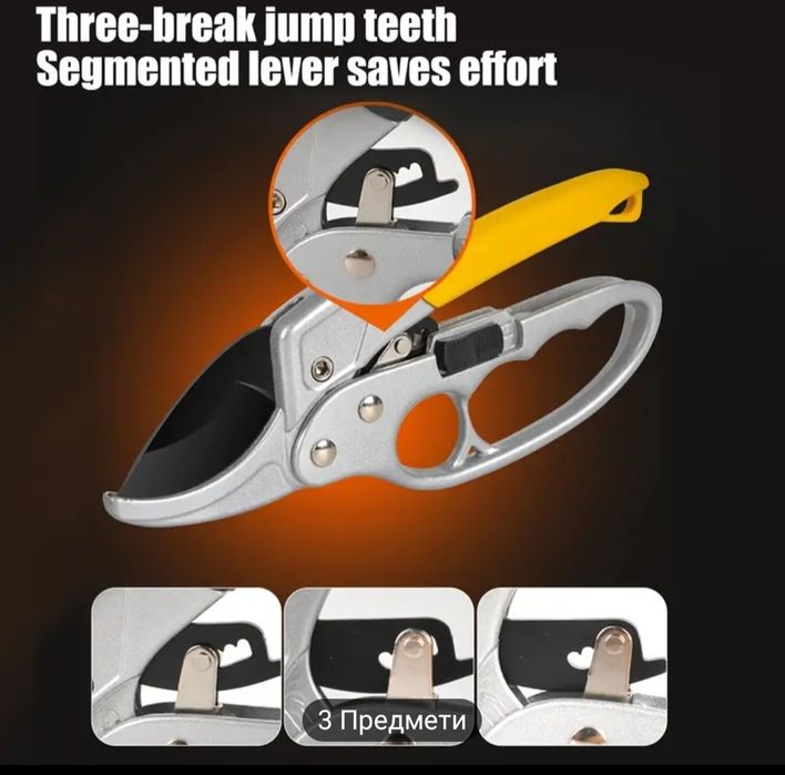 Секатор садовий із храповим механізмом