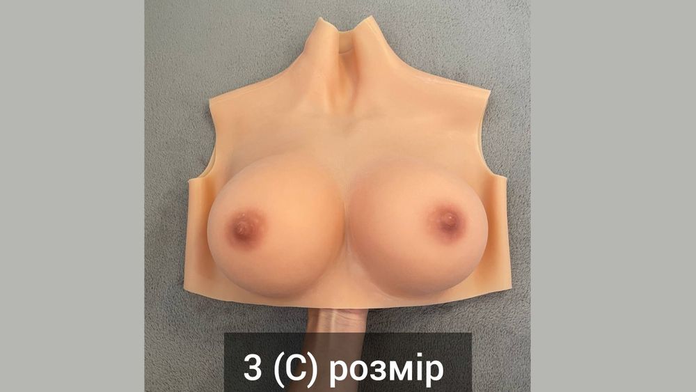 Женская силиконовая грудь (С) Есть и другие размеры! Силіконові груди