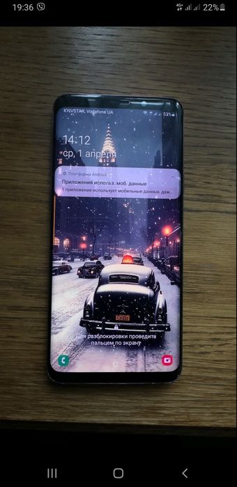 samsunga s 9 + Повністю робочий.