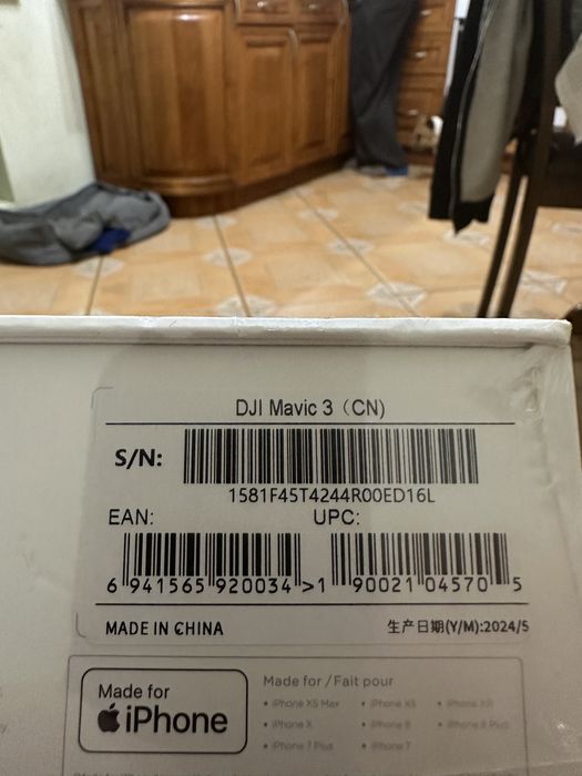 Квадрокоптер  DJI Mavic 3 — новий