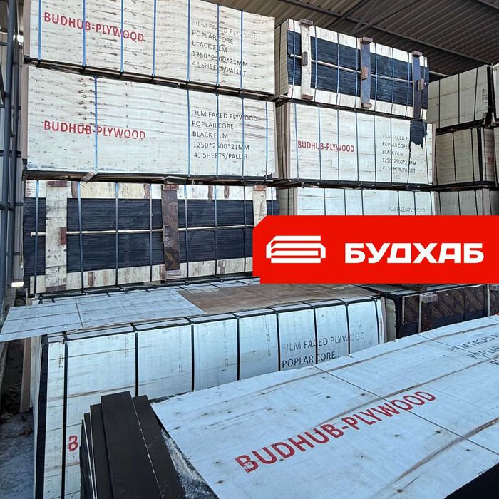 Ламінована фанера 18, 21 мм. Китай. Клас А, B