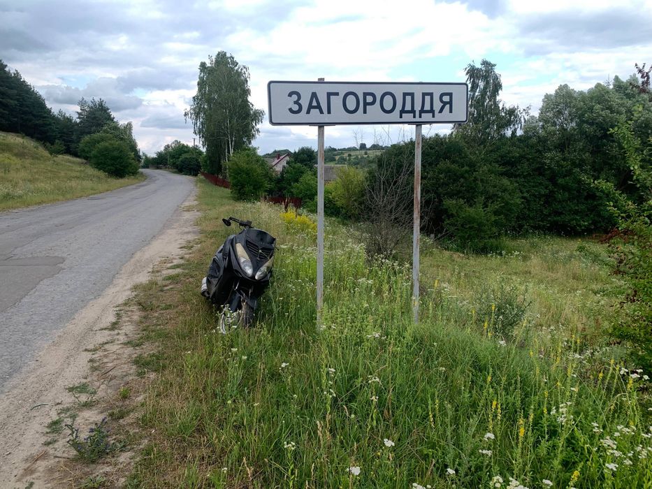 скутер yibeb продам