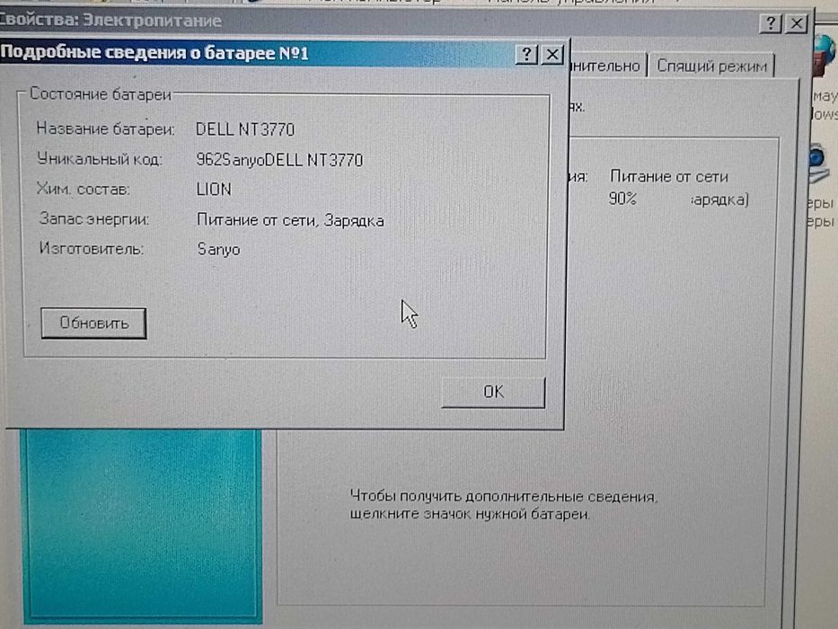Ноутбук Latitude D620 Core Duo 14.1" в гарному стані акумулятор 90%