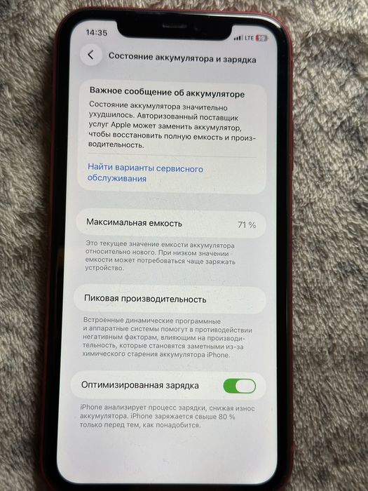 Продам iPhone 11 64 gb