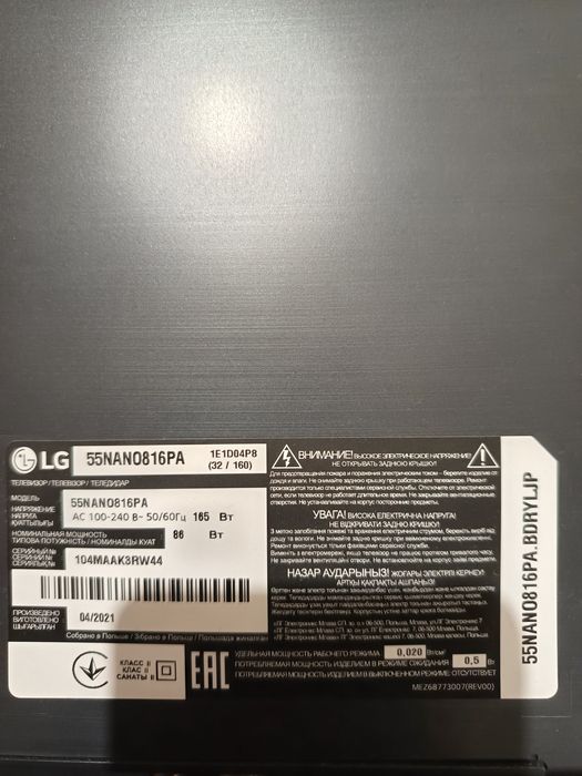 телевізор lg 55NANO816PA