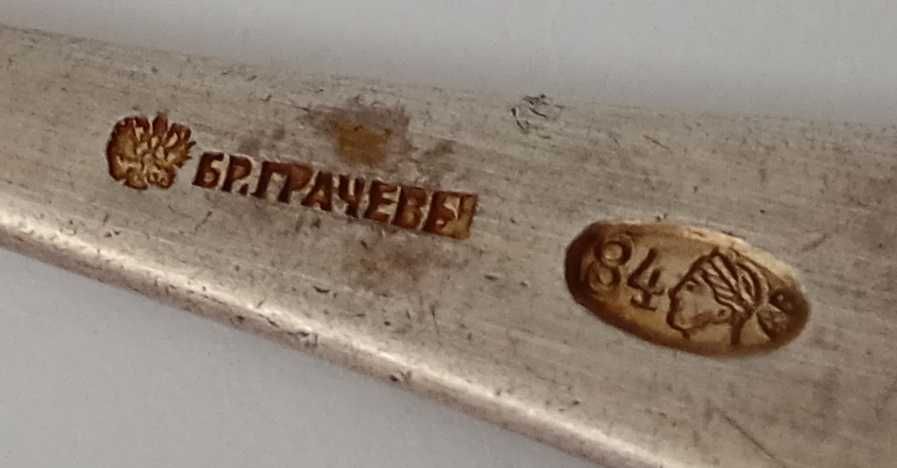 Srebrne łyżeczki Bracia Graczew Rosja Carska