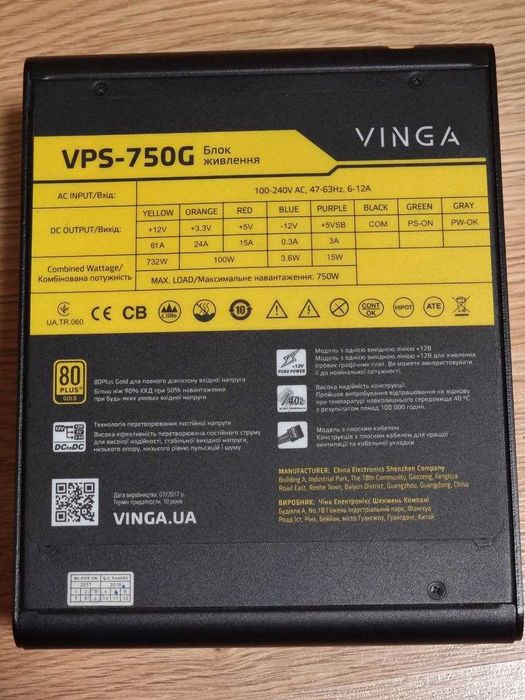 Блок живлення Vinga VPS-750G (750W, Gold, модульний, японські конденсатори)