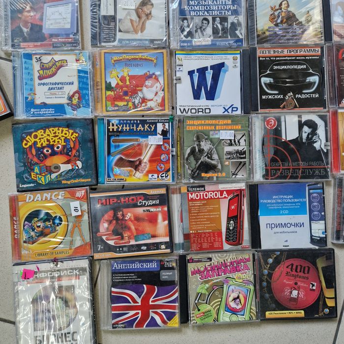 Диски до комп'ютера cd r, ігрові, єнциклопедії, реферати,: 50 грн