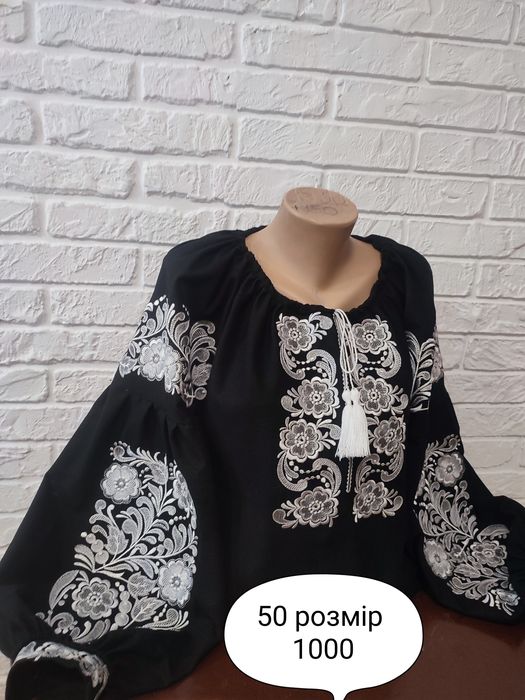 Розпродаж вишиванок жіночих