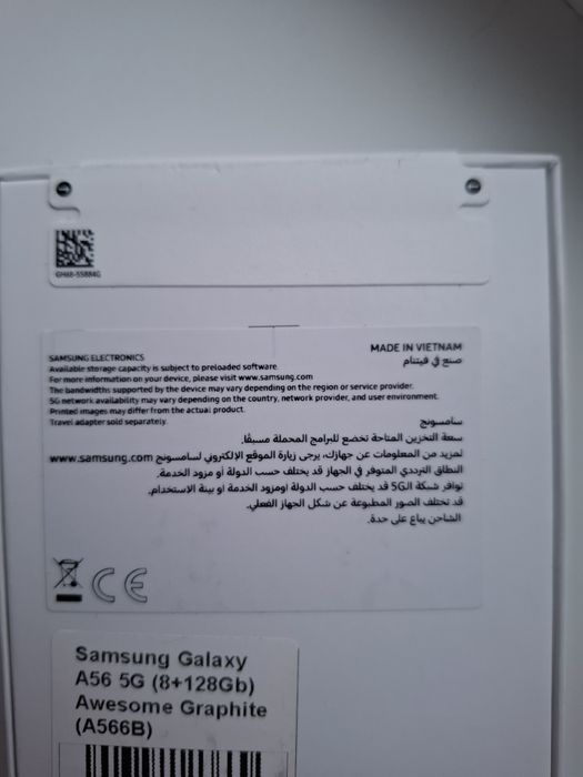 Samsung A56 5G  8/128 graphite.