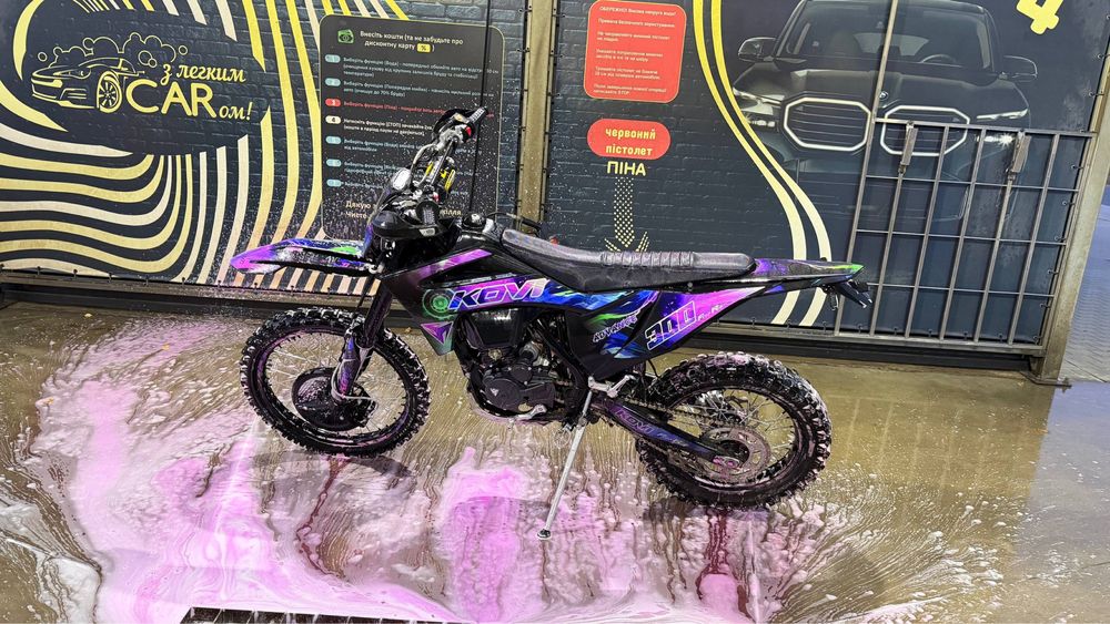 kovi advance 300fr 2026