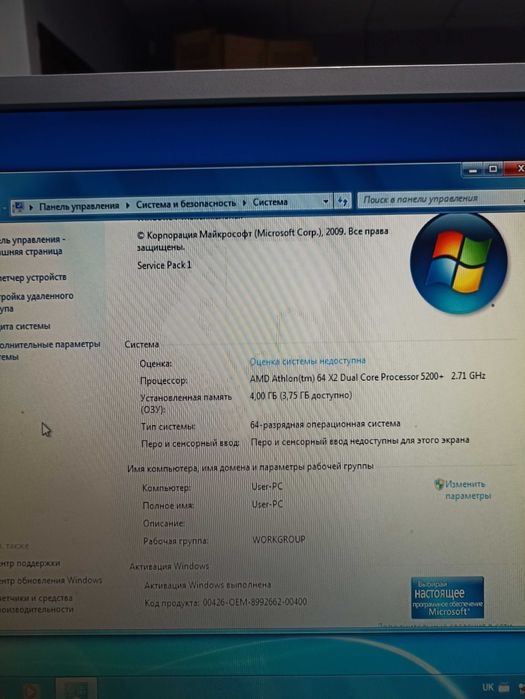 Athlon 64x Dual Core 5200+ Системний блок