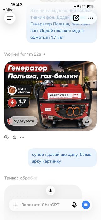 1.7-2.3кВт Газ-бензин Бесплатно  доставка,  купить электрогенератор  с доставкой  в Краматорск,  генератор в Краматорск  генераторы в Краматорске Газ