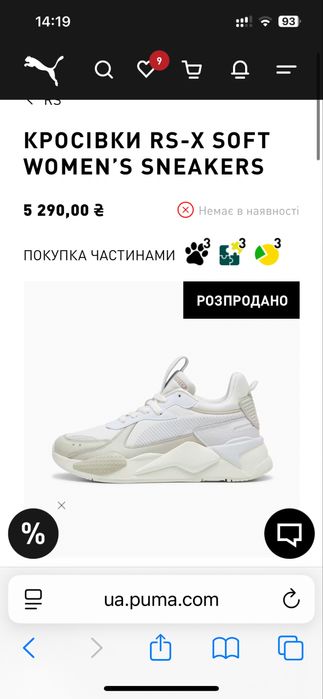 Кросівки нові Puma р 40