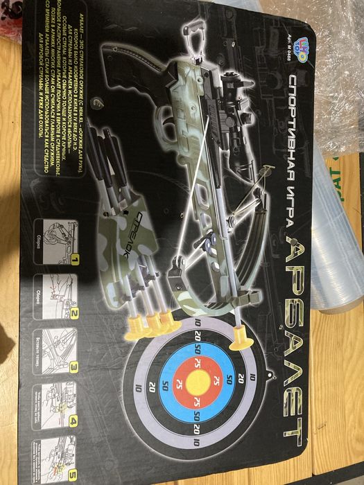 Арбалет з лазерним прицелом