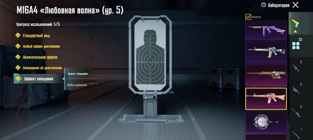 Продам акк СРОЧНО!!!