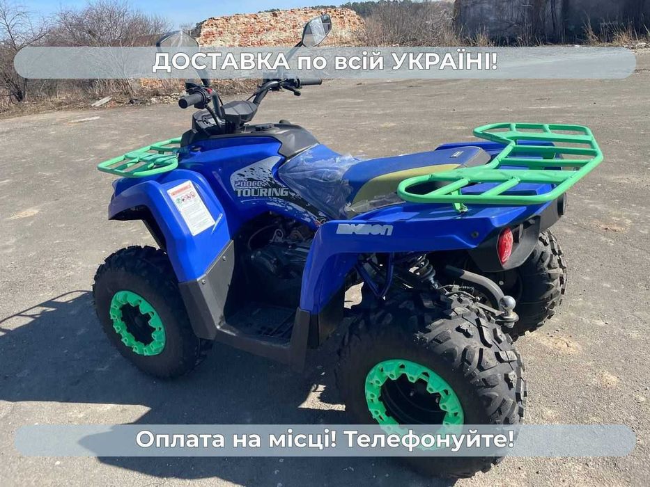 Квадроцикл COMMAN 200 TOURING Безкоштовно доставимо  Без авансу