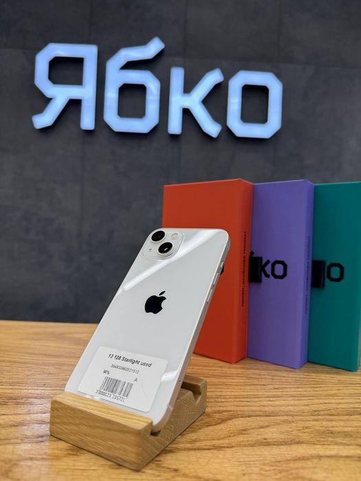 Смартфон Apple iPhone 13