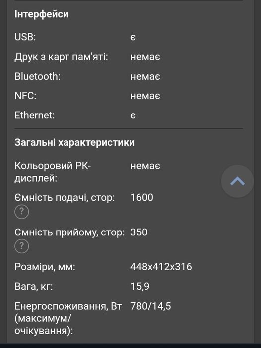 HP LaserJet P3015dn. Лазерные принтеры. От 200стр счётчики.