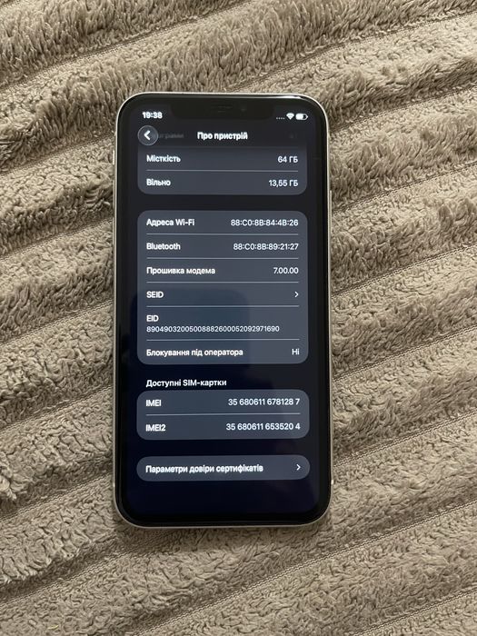 Продам iPhone 11